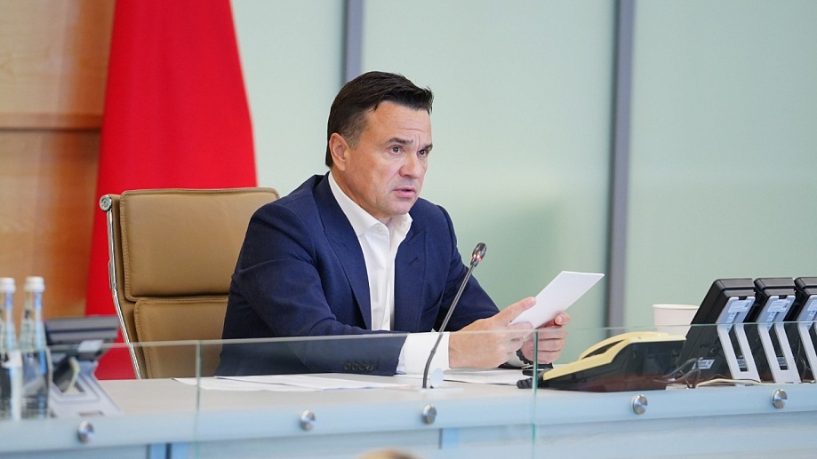 В Московской области запустят пилотный проект по диспетчеризации и цифровизации котельных