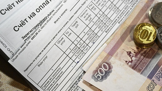 Льготы ЖКХ для многодетных семей — как уменьшить расходы на коммунальные услуги (продолжение)