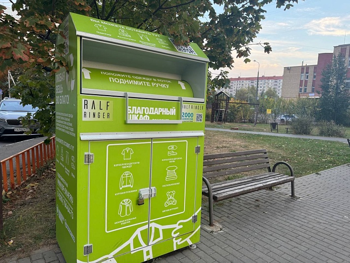 За три месяца фандоматами Московской области собрано более 72 тонн пластика и алюминия