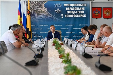 Кадры для ЖКХ: в Новороссийске обсудили подготовку востребованных специалистов