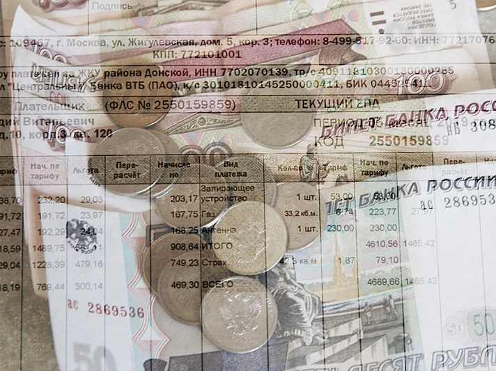 По итогам 2024 года МосОблЕИРЦ вернул 45 миллиардов рублей в сферу ЖКХ