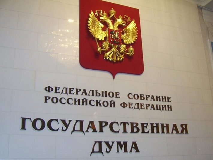 Утверждено новое положение об Экспертном совете по ЖКХ