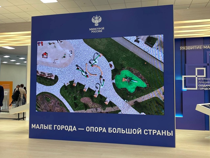 Минстрой объявил старт двух конкурсов проектов благоустройства для ДФО и приграничных регионов
