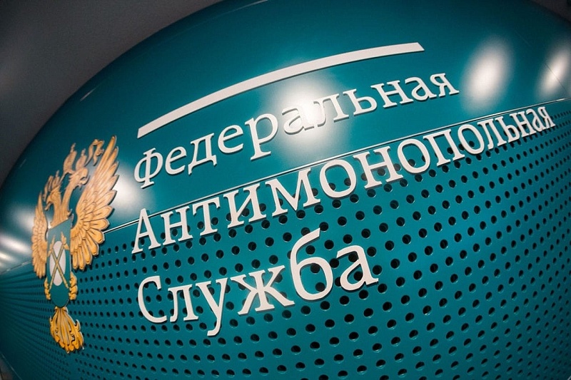 ФАС России разъяснила порядок применения законодательства о госрегулировании тарифов