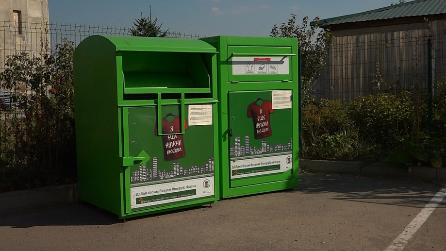 В Московской области развивается инфраструктура для вторичной переработки отходов