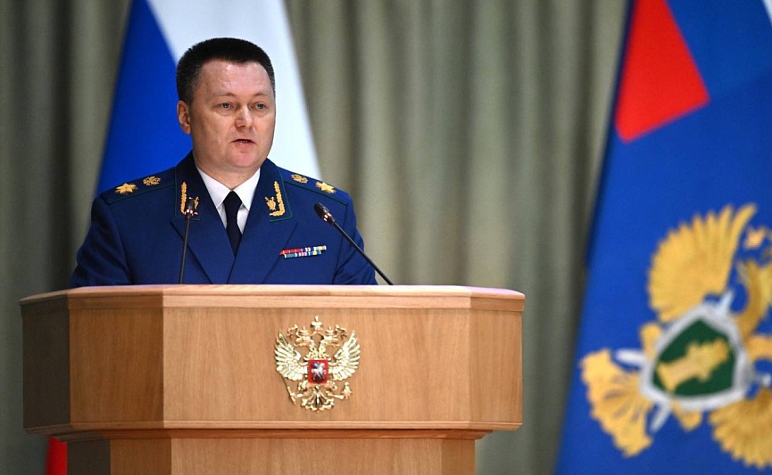 Генеральная прокуратура России обозначила ключевые направления работы в сфере ЖКХ и экологии