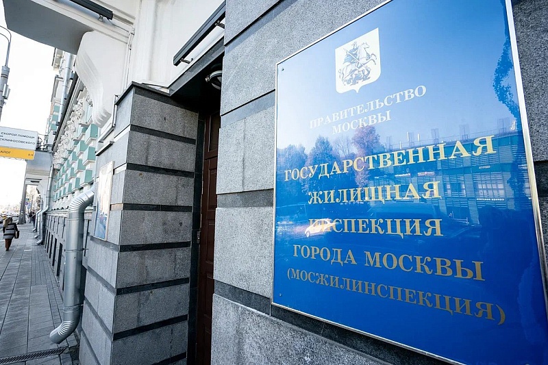 Переплатили за воду: как москвичам вернуть деньги или зачесть их в следующих платежах