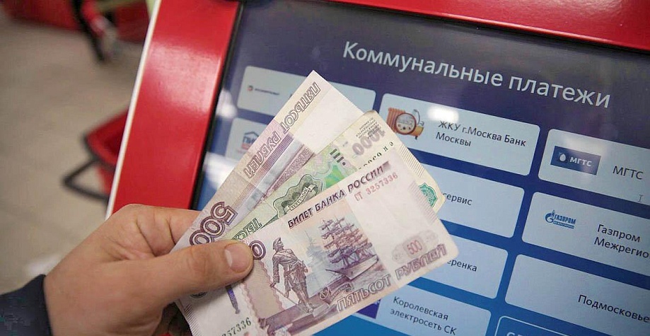 Новые поправки в законодательство: запрет на взимание комиссии при оплате ЖКУ