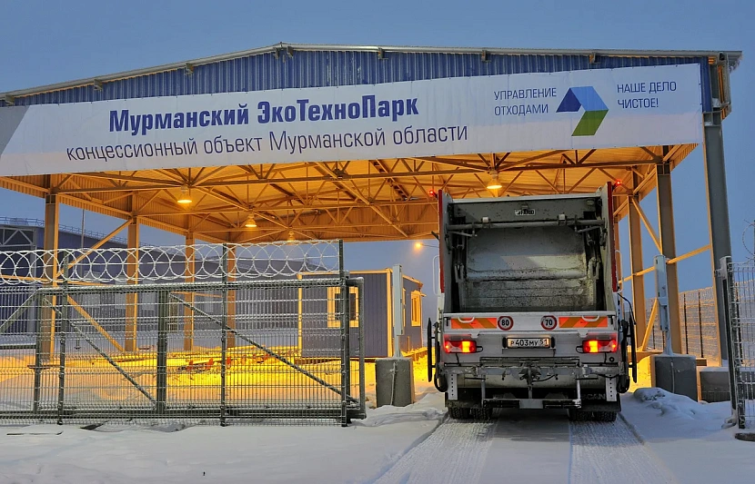 В Мурманской области обновят схему обращения с отходами до 2035 года