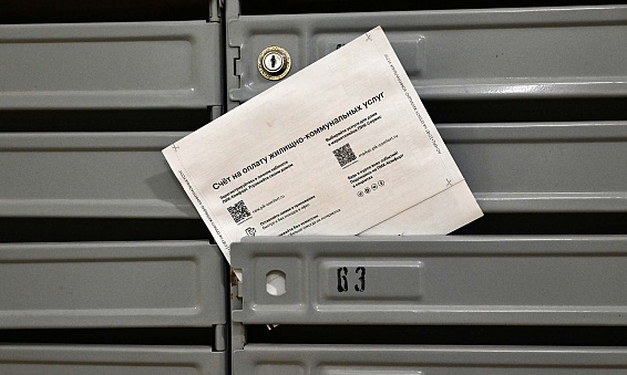 Правительство выделит регионам ещё 2,8 млрд рублей на компенсации по оплате ЖКУ