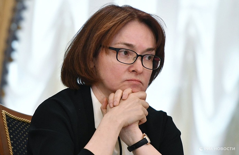 Глава ЦБ предупредила о рисках повышения тарифов ЖКХ для инфляции