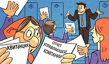 Семь нарушений управляющих компаний, которые жители чаще всего не замечают