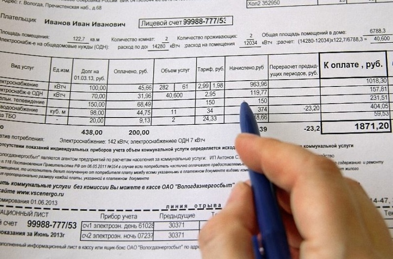 Платежный документ за жилищно-коммунальные услуги. Что должно входить?