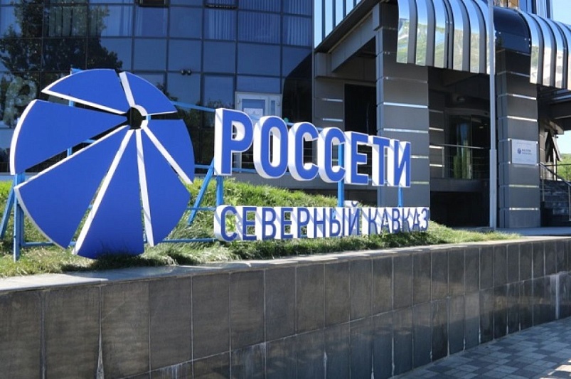 «Россети» взыскали с должников в Кабардино-Балкарии более 2,4 миллиарда рублей