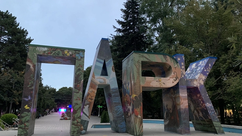 Тюменцы выберут территории для благоустройства в 2025 году