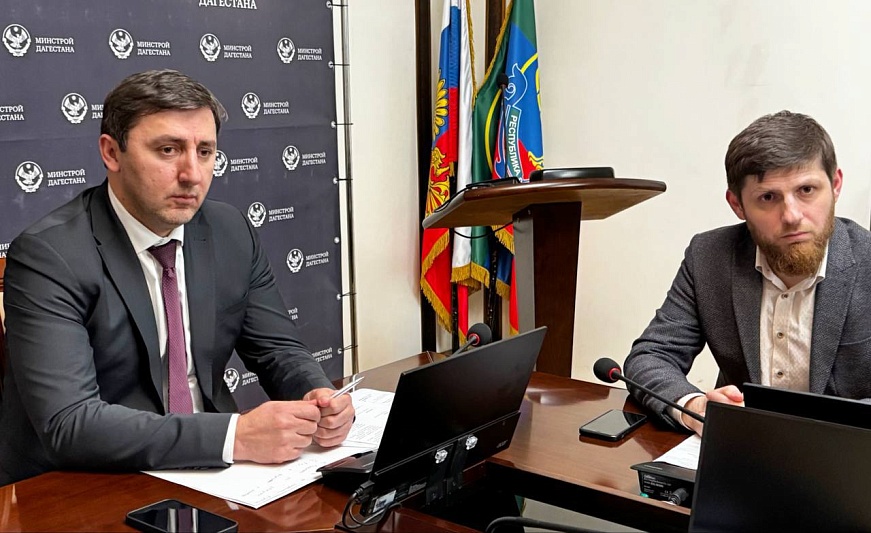 В Дагестане обсудили внедрение единого платёжного документа за услуги ЖКХ