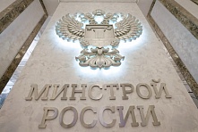  Минстрой России совершенствует механизмы контроля за диагностикой теплосетей  