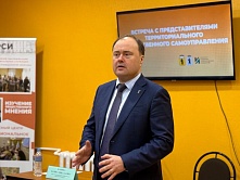 В Ярославской области запустят программу поддержки территориального общественного самоуправления