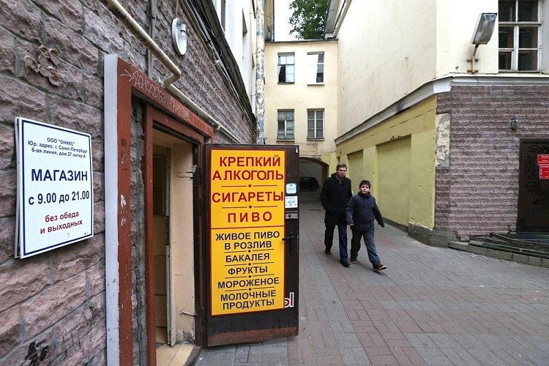 Московская областная Дума приняла закон, ограничивающий продажу алкоголя в многоквартирных домах