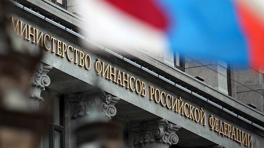 Регионам спишут долги по бюджетным кредитам на сумму 1,1 трлн рублей