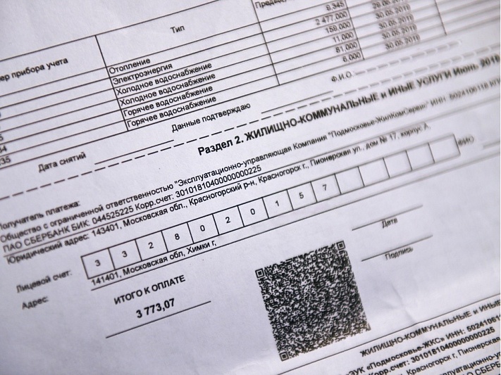 Внедрение технологий «умного дома» сокращает расходы на ЖКХ