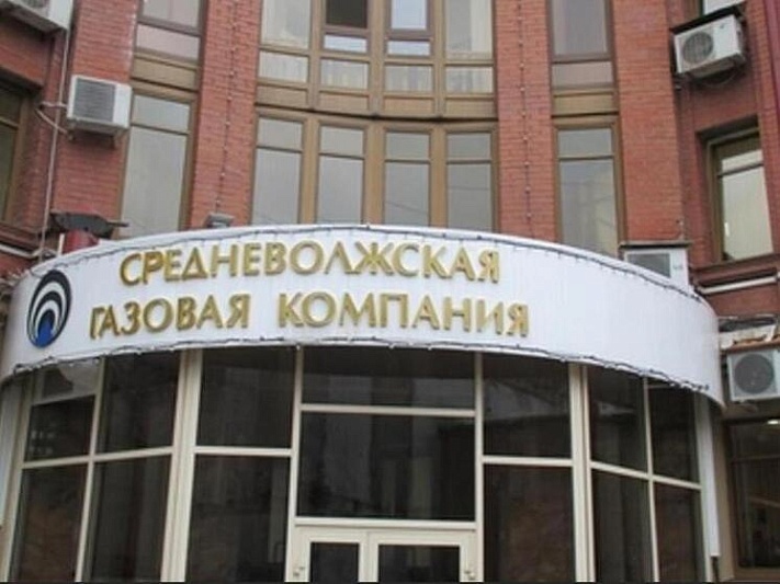 СВГК опроверг информацию о недофинансировании газового хозяйства в Самарской области