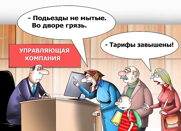 Семь нарушений управляющих компаний, которые жители чаще всего не замечают(продолжение)