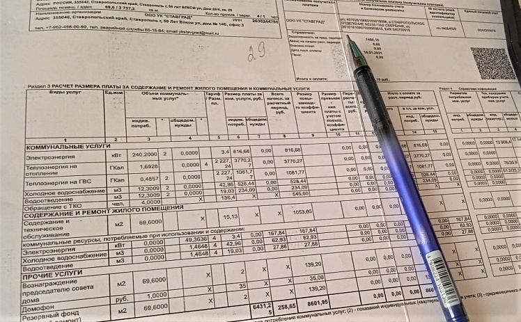 Ставрополь увеличил финансирование компенсаций ЖКХ на 21%