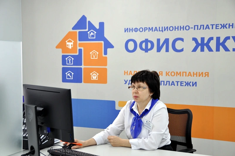 Единые расчетные центры ЖКХ появятся в каждом регионе